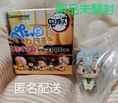鬼滅の刃 ぺたっとねじまきますこっと vol3 不死川実弥 匿名配送
