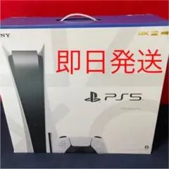 PlayStation - 【新品未開封】PlayStation5 本体 ディスクドライブCFI-1100A 新品 未使用】PlayStation 5 通常版 CFI-1100A01 ディスク