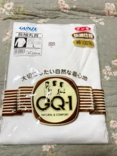 グンゼ快適仕様、綿100%長袖丸首Ｌサイズです。