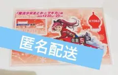 魔法少女まどかマギカ まどマギ ボートレース アクリルスタンド 佐倉 杏子