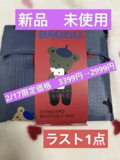 【新品／未使用】BAGGU × familiar コラボ エコバッグ