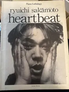 2026年最新】heartbeat 坂本龍一の人気アイテム - メルカリ