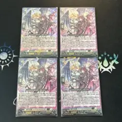 ヴァンガード 夢天相愛 ナアマ&サマエル RRR 2枚セット - メルカリ