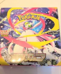 ポケモンカードゲーム メガシンフォニア 1BOX シュリンクなし 新品未開封