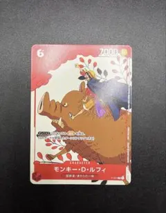 PSA10 ルフィ マッチングバトル プロモ ワンピース 花札 カイドウに