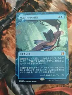 MTG FIC ファンシー・フラッシュ 英語版 FOIL 1枚 MTG foil 英語版 ファンシー・フラッシュ FIC ① - メルカリ