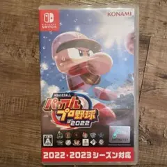 パワプロ2022 Nintendo Switch