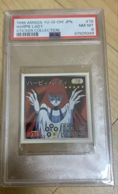 2026年最新】シール烈伝 遊戯王の人気アイテム - メルカリ