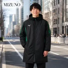 MIZUNO 箱根駅伝 ベンチコート 黒緑 サッカー マラソン 非売品