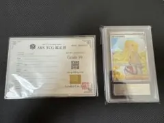 ARS10＋】遊戯王 カードダス 城之内克也 鑑定書付 - メルカリ