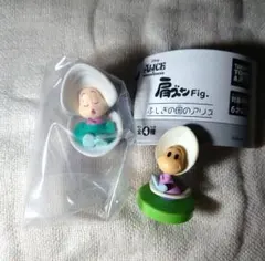 ふしぎの国のアリス ヤングオイスター 肩ズンFig. 가챠 チョコエッグ