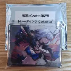 鳴潮 第2弾 コロッタ ガルブレーナ グラッテ