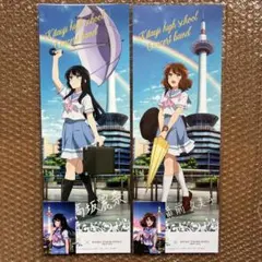 2025年最新】響け ユーフォニアム ポスターの人気アイテム