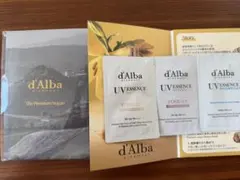 ダルバ トーンアップサンクリーム サンプル　日焼け止めクリーム　d'Alba