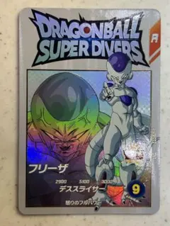 ドラゴンボール スーパーダイバーズ EX2-002 フリーザ EXR