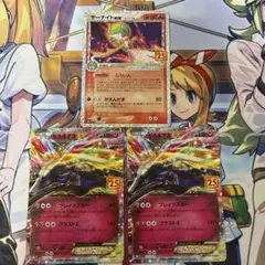 エ*イ様 【特価A -】ゼルネアスex 25th 等ポケモンカード　まとめ売り
