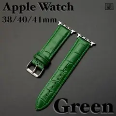 【グリーン】Apple Watch 本革レザーバンド 38/40/41mm