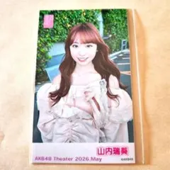 AKB48 山内瑞葵 2026年9月 ガラポンチェキ - メルカリ