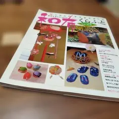 Item thumbnail for item 93b91f56-9545-4318-9ed8-43a6f8942897