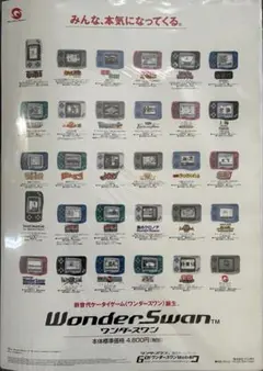 希少 店頭用 ブルーウイング ブリッツ スクウェア ワンダースワン 販促