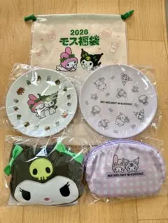 モスバーガー　福袋2026 クロミ　５点