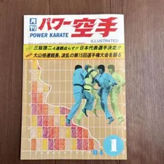 Item thumbnail for item ac8e174b-61ae-4275-b0df-acc38bf8d863