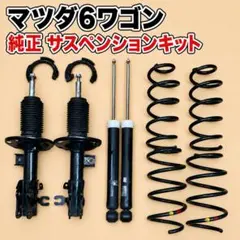 Mazda マツダ コマンドスイッチ G46C-66-CM0B 日本製 - メルカリ