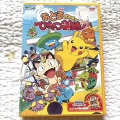 ことな様 リクエスト 2点 まとめ商品