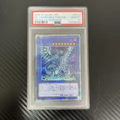 ブルーアイズカオスMAXドラゴン PSA10 2025年最新】ブルーアイズカオスmaxドラゴン 20th psa10の人気