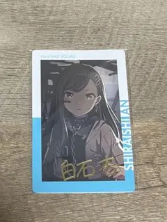 白石杏 エピカ 箔押しサイン