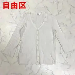 A6043 自由区 七分袖カーディガン 綿 コットン 白 アイボリー 38のサムネイル