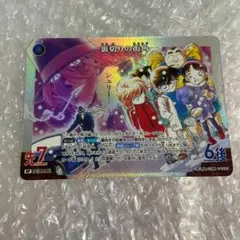 裏切りの街角　RP　1枚