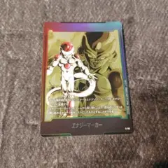 エナジーマーカー　フリーザ エナジーマーカー(未開封/金背景/孫悟空VSフリーザ)【-】{E-03}