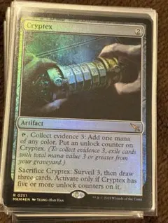 mtg 크립텍스 포일