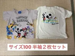サイズ100 ミッキー半袖2枚セット