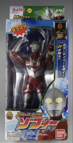 アクションヒーローシリーズ 07 ゾフィー音 鳴る ウルトラマン フィギュアーツ