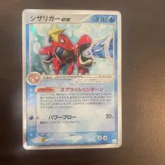 ポケモンカード　ミュウ　ギフトボックス　psa7 ミュウex 【ポケモンカードゲームギフトボックスミュウ・ルカリオver