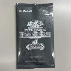 【未開封】遊戯王OCG BEYOND THE BRAVE エクスパンションパックのサムネイル