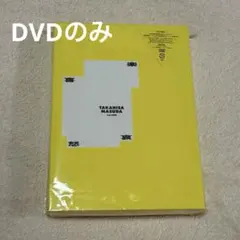 2026年最新】news dvdの人気アイテム - メルカリ