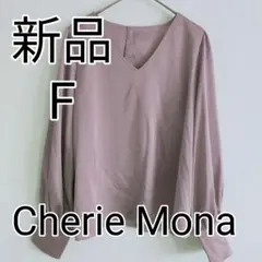 2211 Cherie Mona パフスリーブブラウス ピンク F 新品のサムネイル