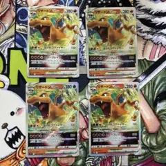 本日発送　リザードンvstar RRR 015/100 014/172 rrr