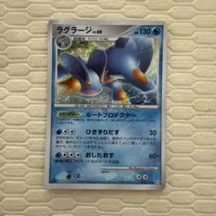 ラグラージ EX プロモ：レックウザメガバトル XY (137/XY-P) - メルカリ