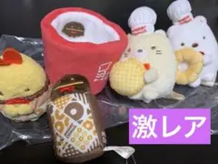 すみっコぐらし ミスタードーナツ てのりぬいぐるみ セット - メルカリ