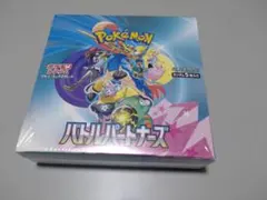 ポケモンカードゲーム バトルリパートナーズbox 未開封