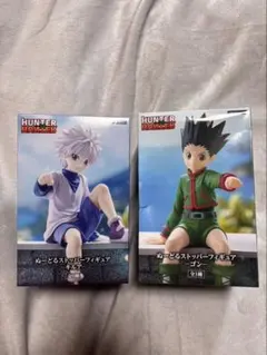 HUNTER×HUNTER キルア ゴン ぬーどるストッパー