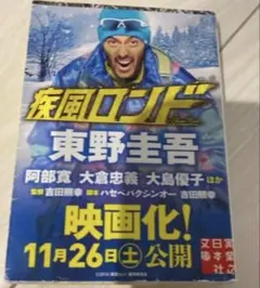 Item thumbnail for item 80b820c7-8f2d-4edd-828f-9c6792d627ba