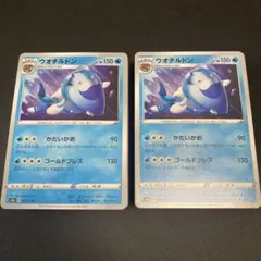ポケモンカード ウオチルドン 88枚 まとめ売り