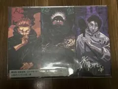 【新品】劇場版 呪術廻戦 入場者特典 第1弾 芥見下々描き下ろしビジュアルボード
