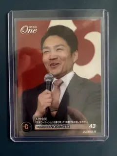 Item thumbnail for item 0957afd4-f2dd-48de-8732-9917a904ea6a