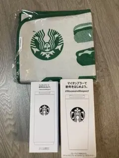 スターバックス　【タンブラー二つ&マット】三点セット